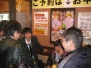 0331_B4_Party