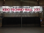 1212_Technomall