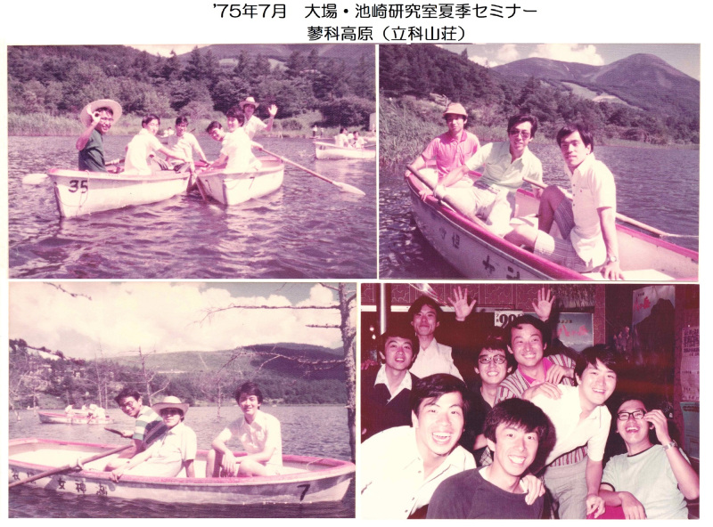 Oba-Memory-12