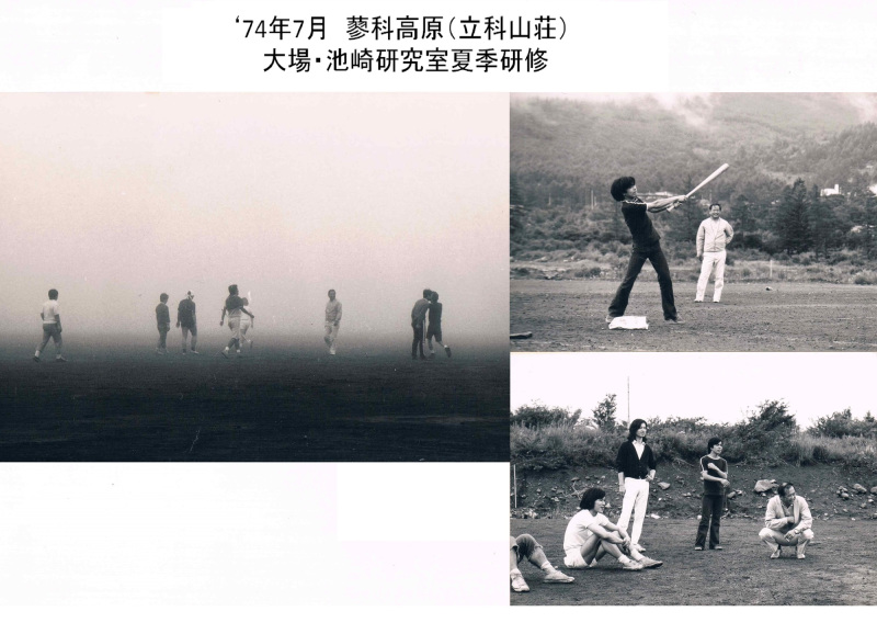 Oba-Memory-3