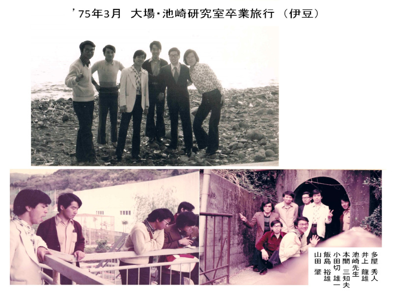 Oba-Memory-6