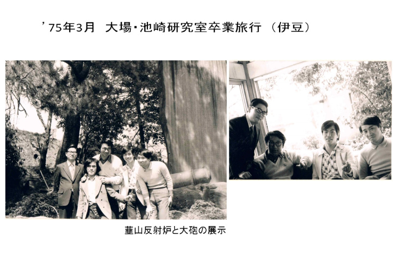 Oba-memory-5
