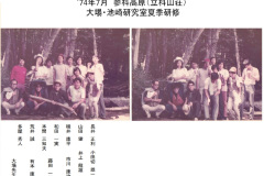 Oba-Memory-1
