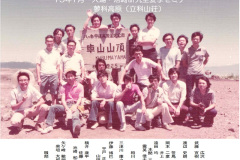 Oba-Memory-11