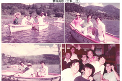 Oba-Memory-12