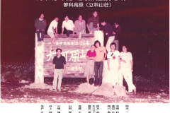 Oba-Memory-13