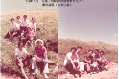 Oba-Memory-15