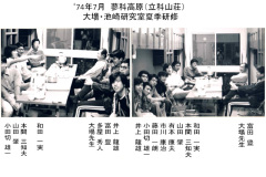 Oba-Memory-2
