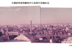 Oba-Memory-24
