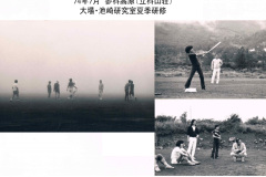 Oba-Memory-3