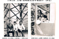 Oba-Memory-4