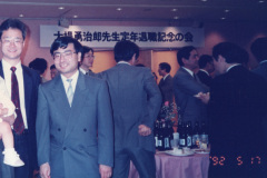 Oba-Memory-49