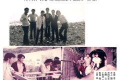 Oba-Memory-6