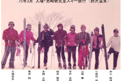 Oba-Memory-9
